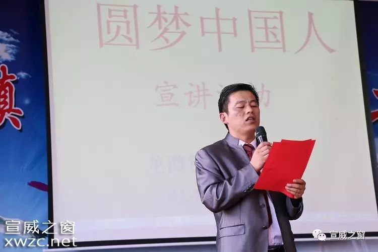 龍?zhí)舵?zhèn)最新人事任命