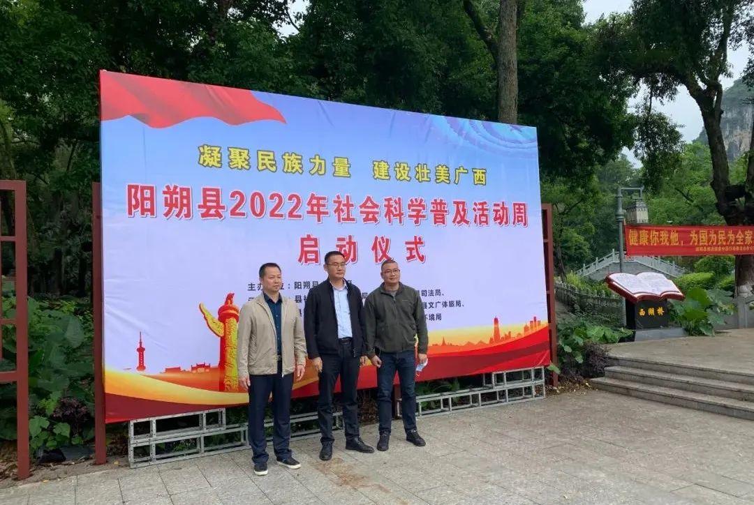 陽朔縣衛(wèi)生健康局最新項(xiàng)目