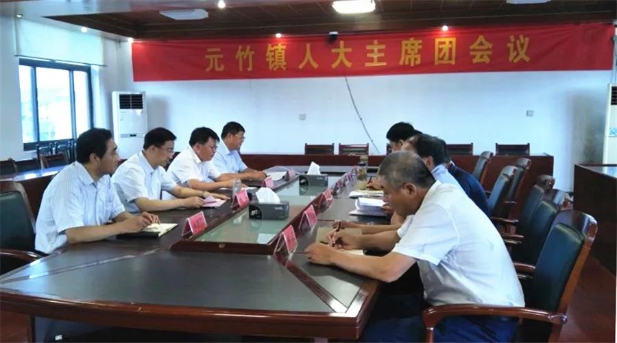 元竹鎮(zhèn)最新領(lǐng)導(dǎo)