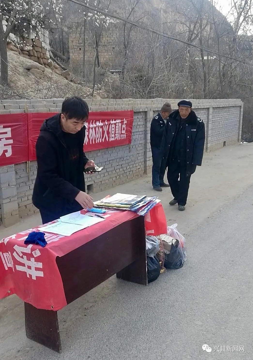 兴县应急管理局最新发展规划