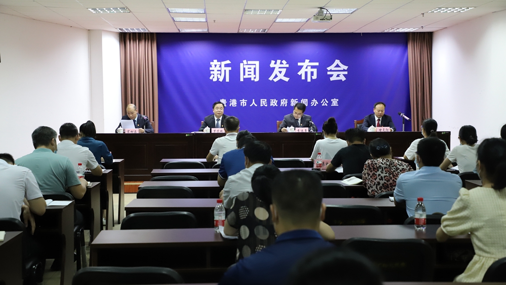 貴港市市發(fā)展和改革委員會最新新聞