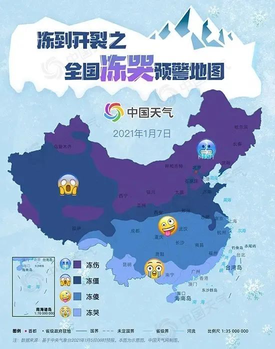 楊家村民委員會最新天氣預(yù)報