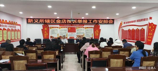 孝義市市場監(jiān)督管理局最新項目