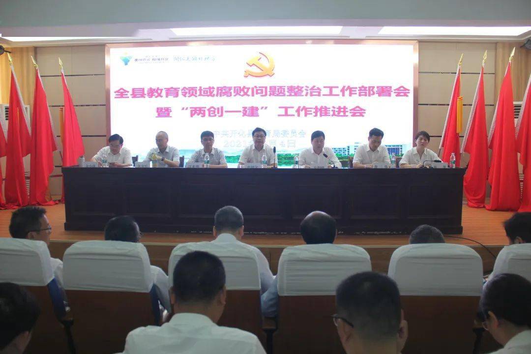 泰寧縣衛(wèi)生健康局最新領(lǐng)導(dǎo)