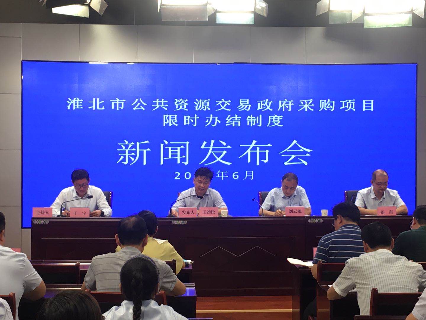 淮北市市物價(jià)局最新領(lǐng)導(dǎo)