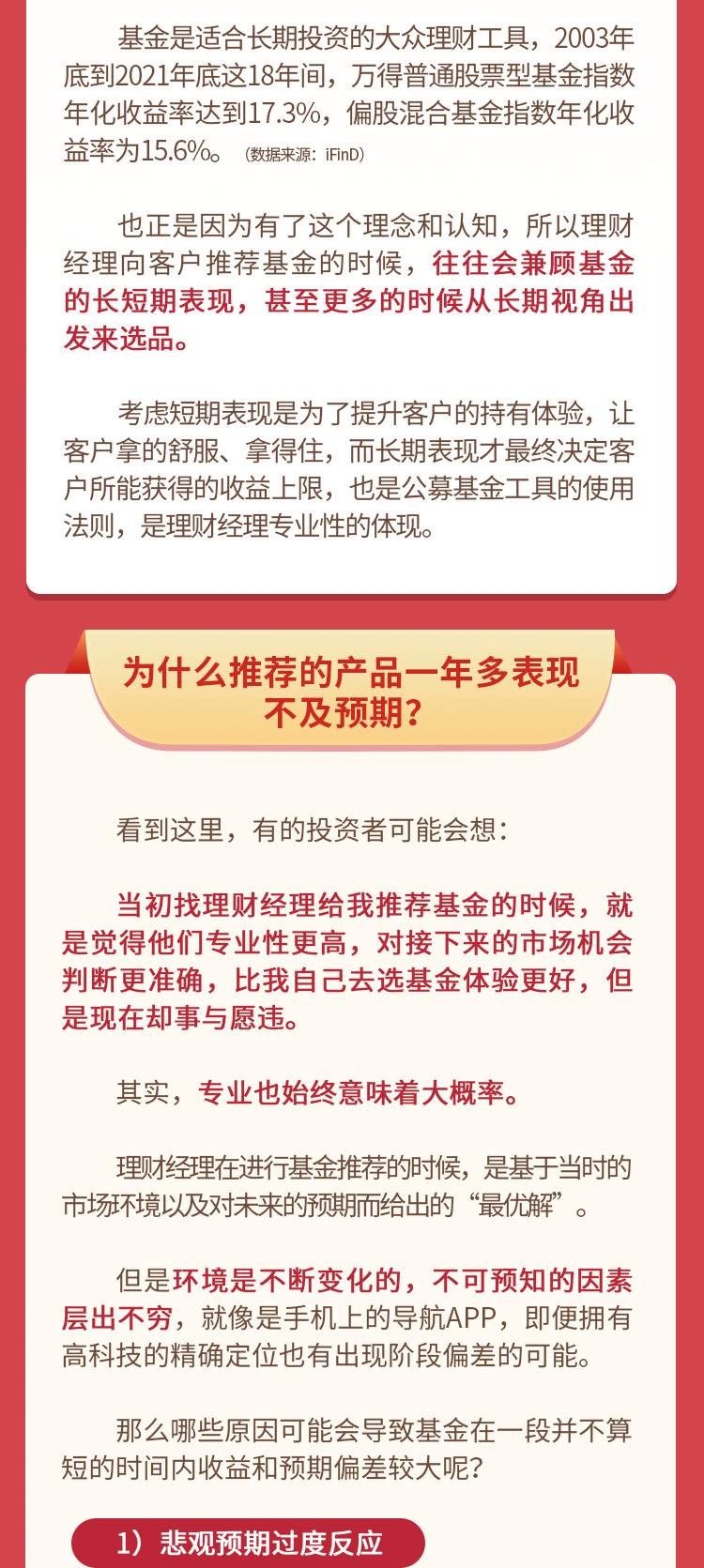 新澳资料准确资料公开和2025精准免费资料大全和全面释义、解释与落实与警惕虚假宣传