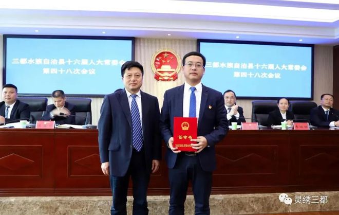 劉三姐鄉(xiāng)最新人事任命