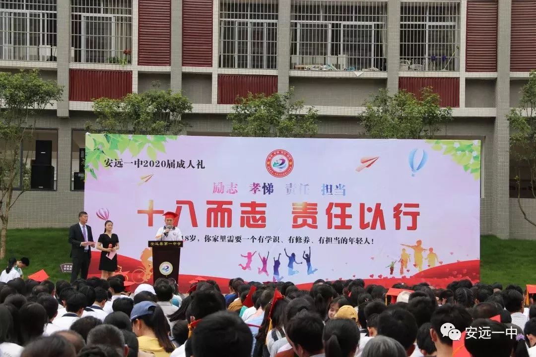 安遠縣成人教育事業(yè)單位最新人事任命