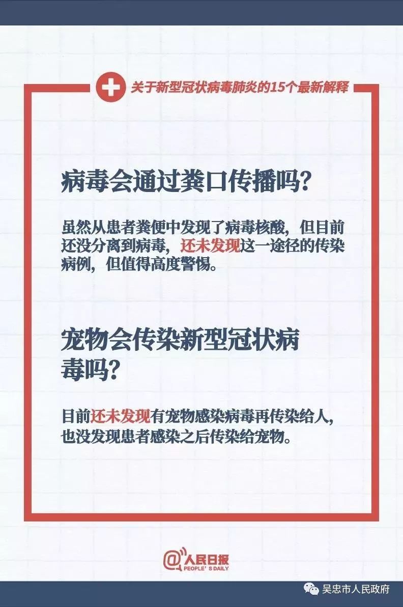 777788888管家婆免费和2025-2026年正版资料免费和规避迷惑的假象,科学释义、解释与落实