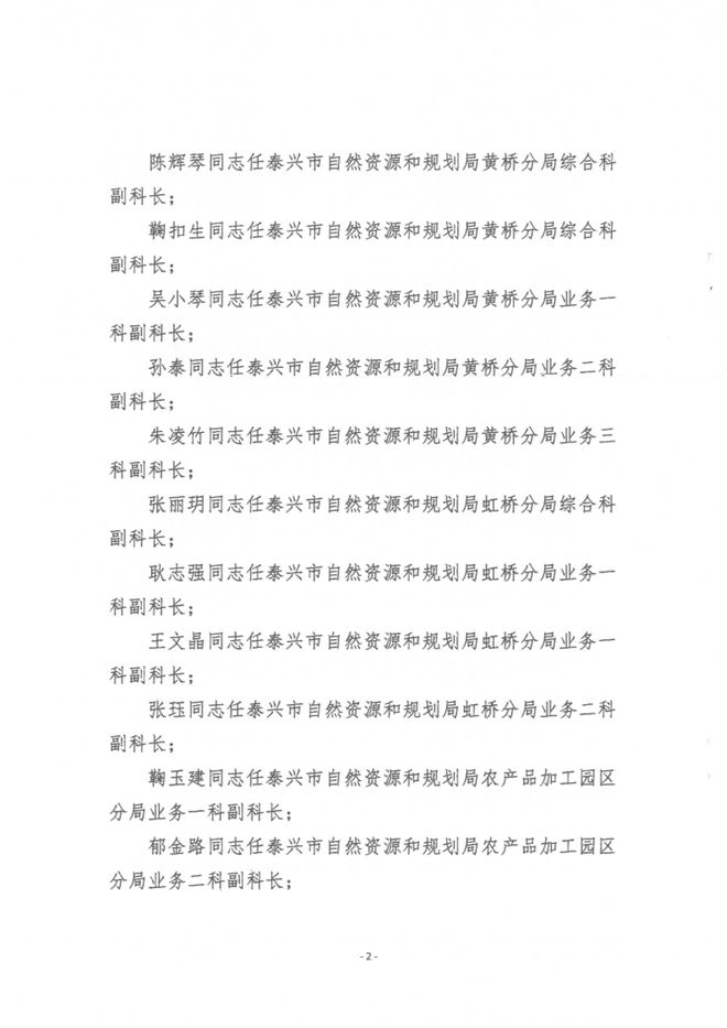 先躍 第3頁