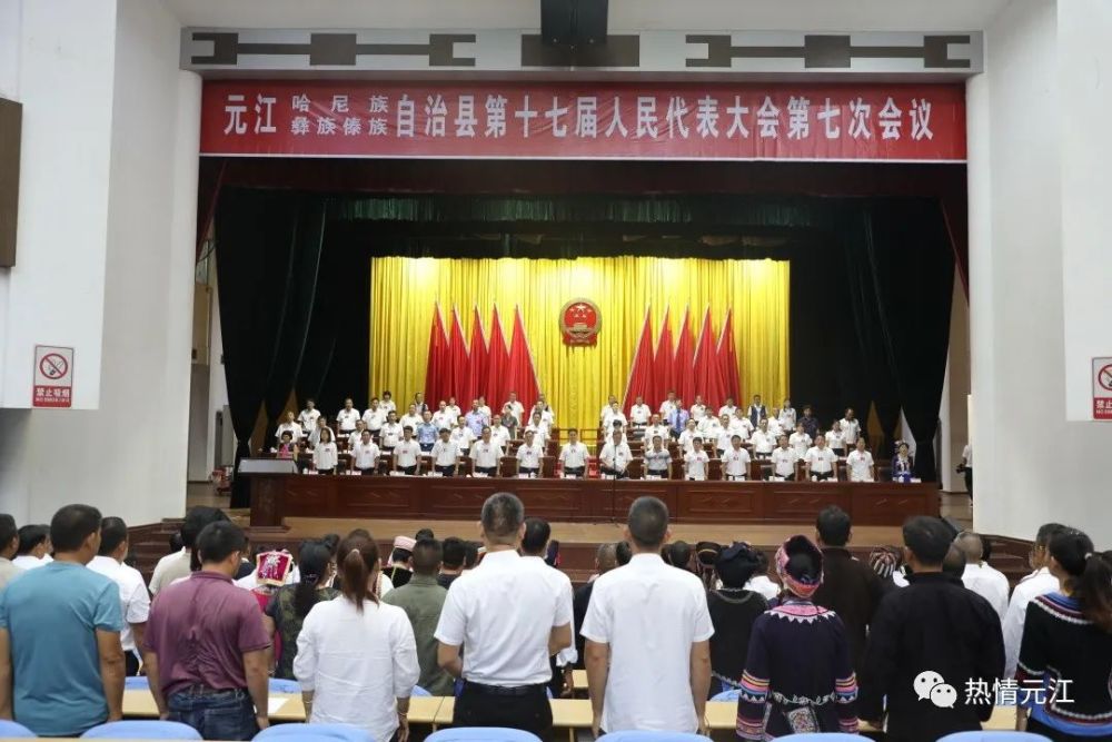 元江哈尼族彝族傣族自治县司法局最新人事任命