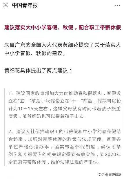 2025年新奥正版免费大全和新澳2025正版免費資料全面释义、解释与落实-警惕虚假宣传-全面释义、解释与落实