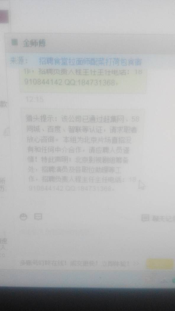 新澳门和香港2025最新款免费及新澳门和香港天天免费精准大全谜语,警惕虚假宣传-全面释义、解释与落实