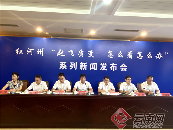 紅河哈尼族彝族自治州市交通局最新人事任命