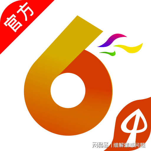 2025精準(zhǔn)正版資料大全與澳門管家婆100%精準(zhǔn)準(zhǔn)確詳細(xì)解答、解釋與落實(shí)
