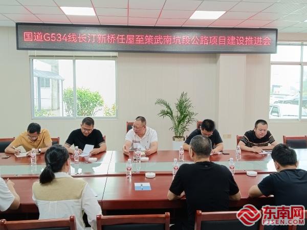 長汀縣交通運輸局最新項目