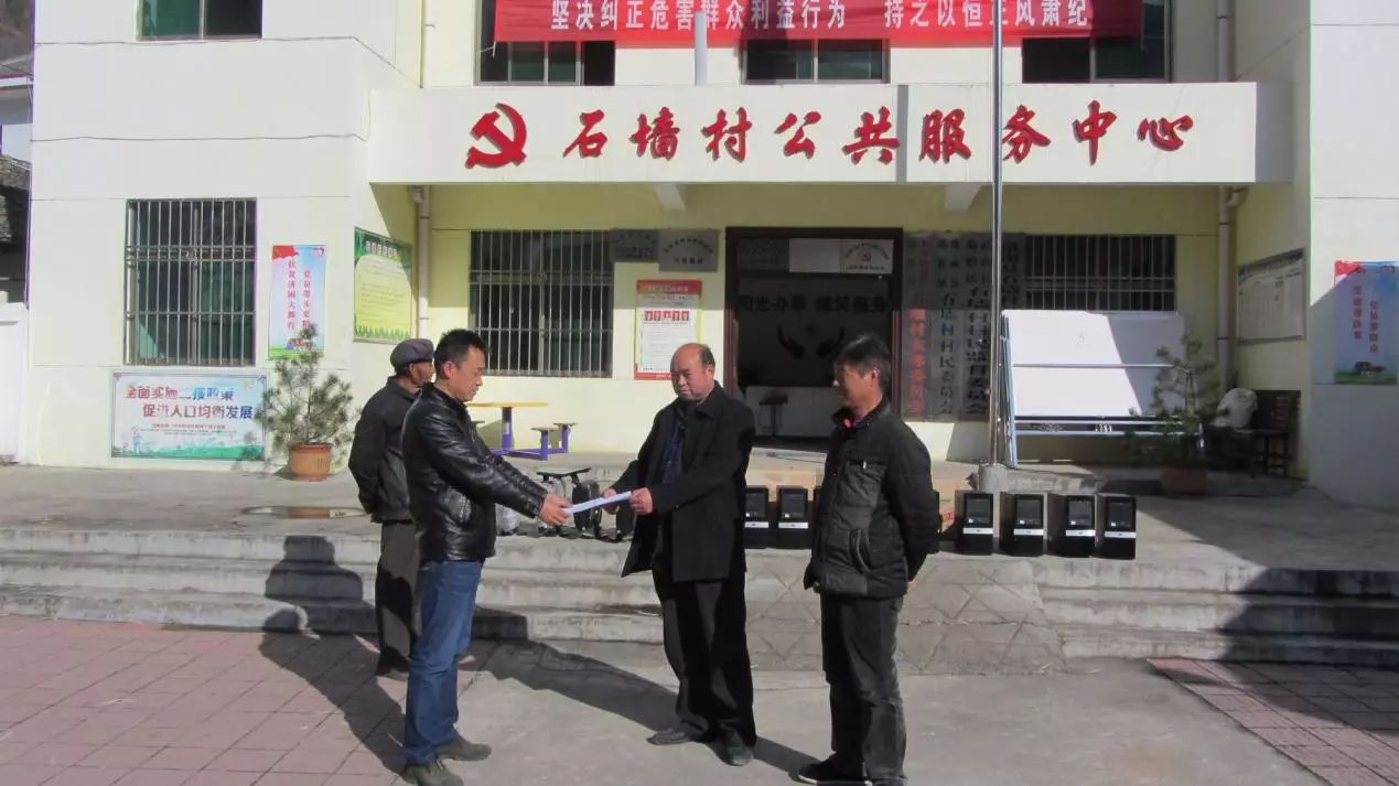 趙堯村委會最新領(lǐng)導