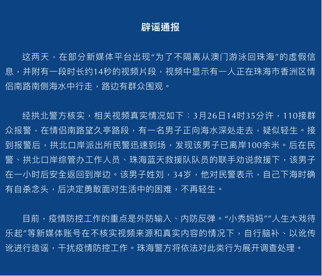 2025年新澳門開碼記錄,警惕虛假宣傳-全面釋義、解釋與落實(shí)
