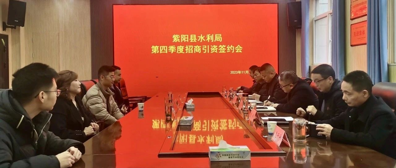 紫陽縣科技局等最新領(lǐng)導(dǎo)