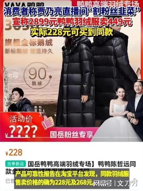 新澳门期期准免费和警惕虚假宣传-全面释义、解释与落实