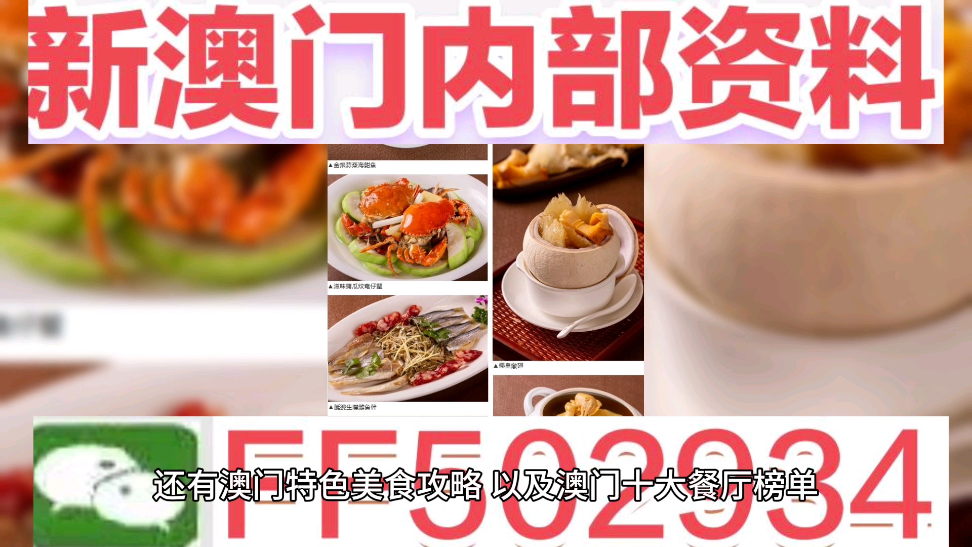 2025新澳芳草地资料和今晚澳门9点35分开奖实用性解读详细解答、解释与落实