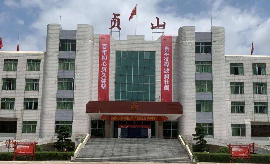 貞山街道最新領(lǐng)導(dǎo)