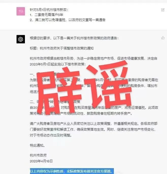 新奥天天开奖资料大全600tkm和警惕虚假宣传-全面释义、解释与落实