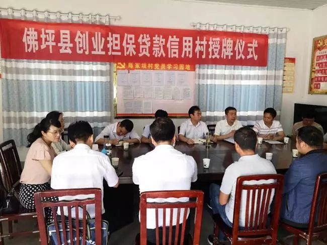 陳家壩村委會(huì)最新招聘信息