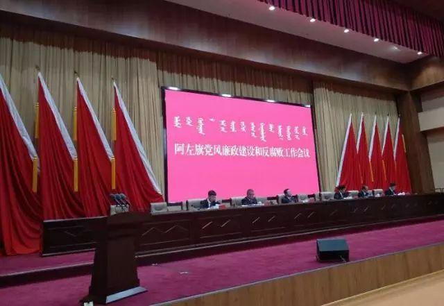 阿拉善左旗體育館最新領(lǐng)導(dǎo)