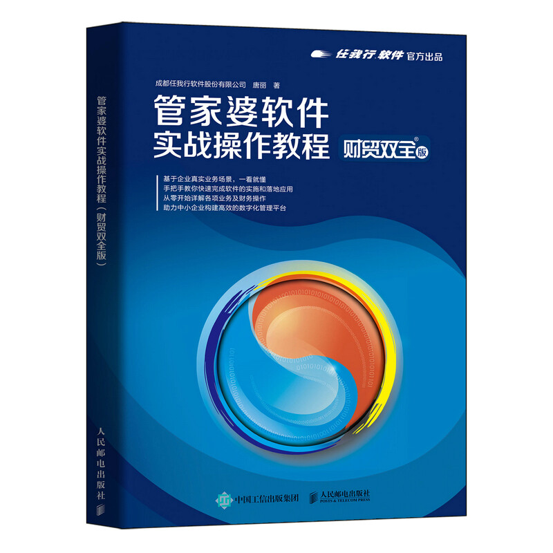 2025澳门和香港管家婆100%精准肖全面释义、解释与落实-警惕虚假宣传-全面释义、解释与落实