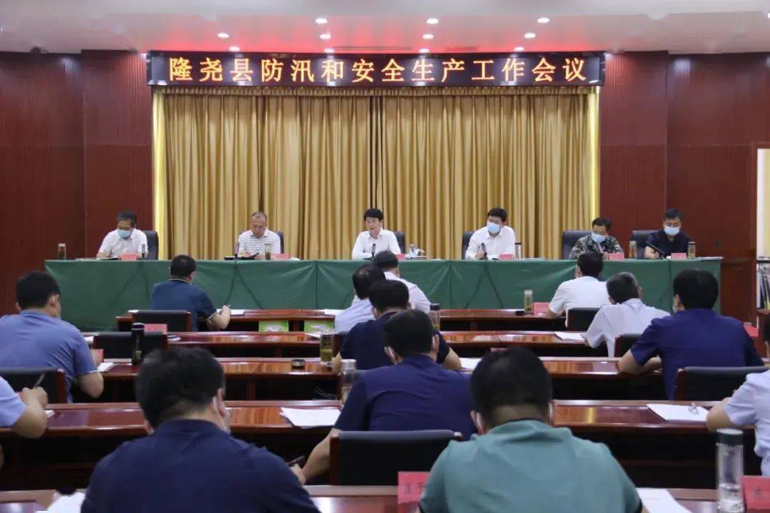 洛隆縣應(yīng)急管理局最新招聘信息