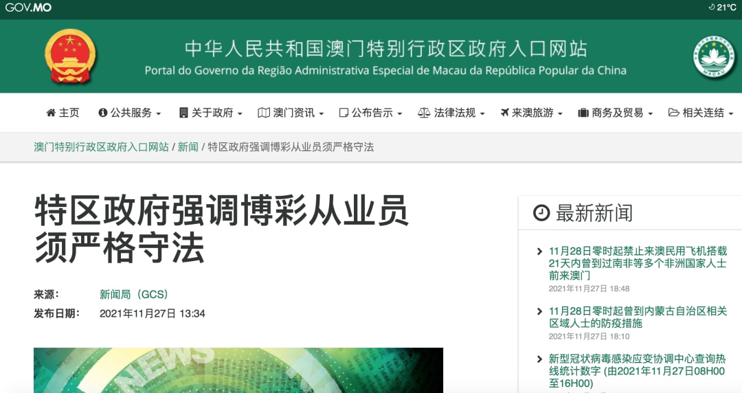 2025年新澳門天天開獎(jiǎng)免費(fèi)查詢今日七,詞語釋義、專家解析解釋與落實(shí)與警惕虛假宣傳