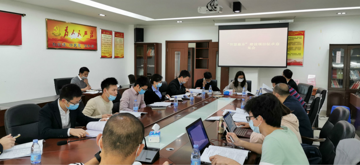 惠東縣應(yīng)急管理局最新項(xiàng)目