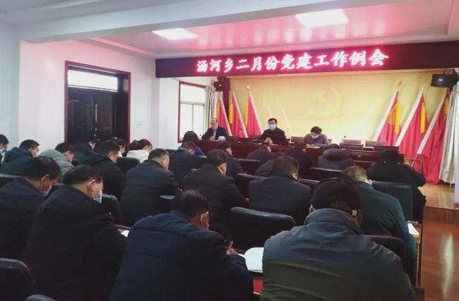 湯河鄉(xiāng)最新人事任命