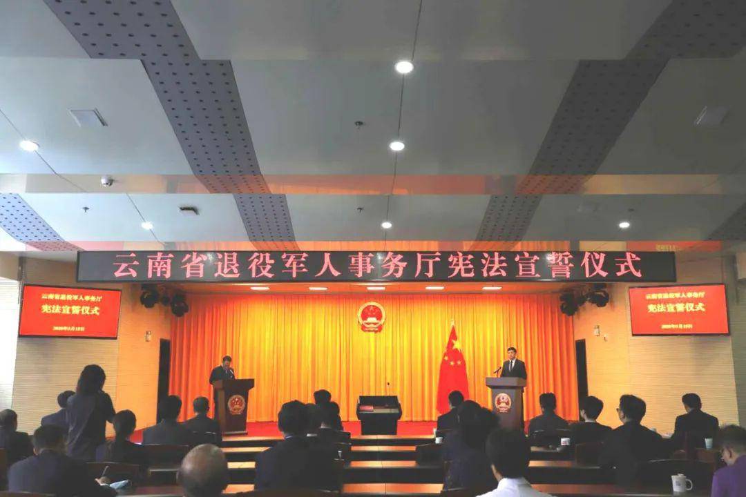 陸良縣退役軍人事務(wù)局最新人事任命
