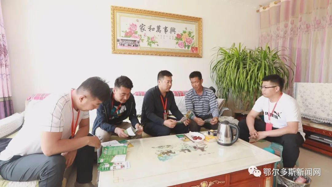 东胜村委会最新新闻