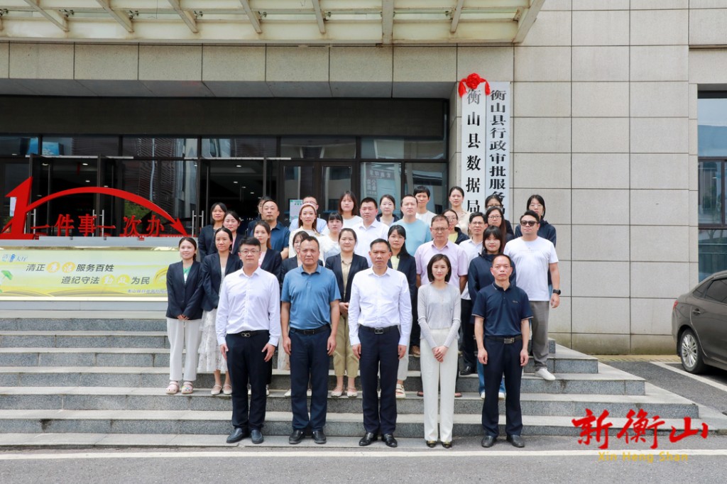 衡山縣民政局最新人事任命