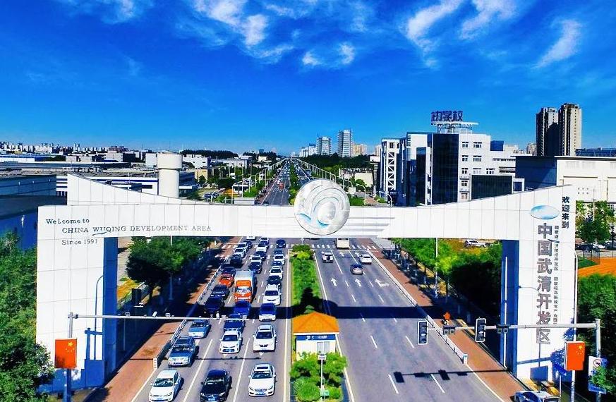 武清區(qū)開(kāi)發(fā)區(qū)虛擬街道最新領(lǐng)導(dǎo)