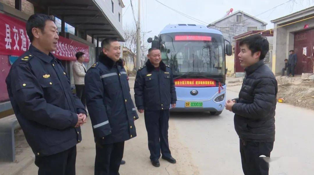 鄆城縣交通運(yùn)輸局最新新聞