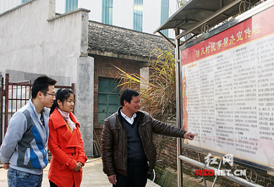 聞風(fēng)村最新新聞