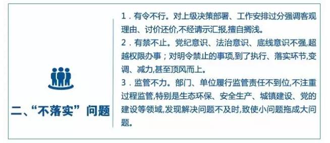 新奧或香港2025今晚開獎(jiǎng)資料,全面釋義與警惕虛假宣傳-全面釋義、解釋與落實(shí) 解析與釋義