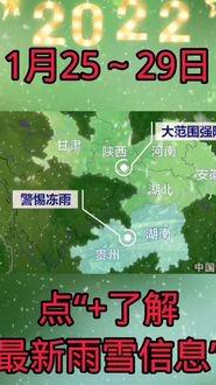 壽昌村委會最新天氣預(yù)報