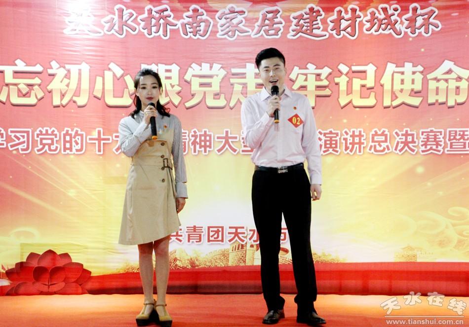 秦州區(qū)特殊教育事業(yè)單位等最新項(xiàng)目