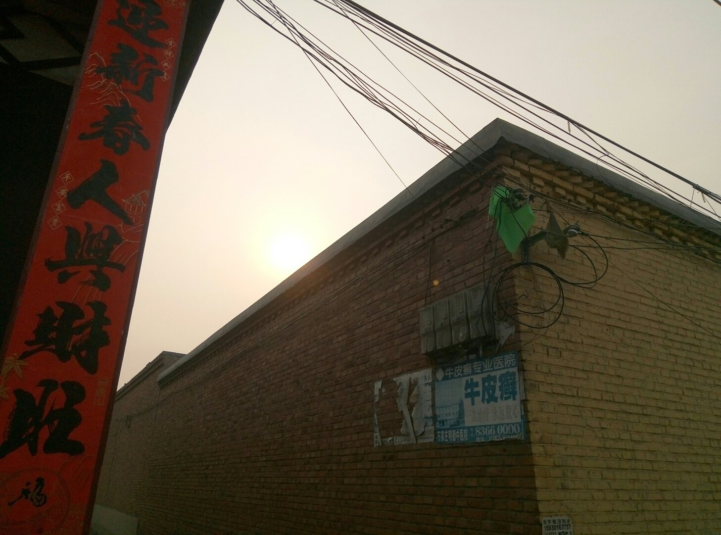 段村乡最新天气预报