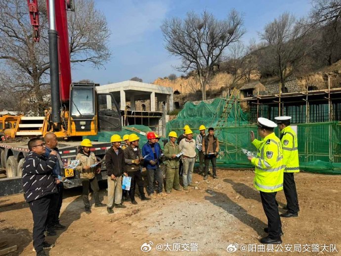 山西省太原市陽(yáng)曲縣最新交通新聞