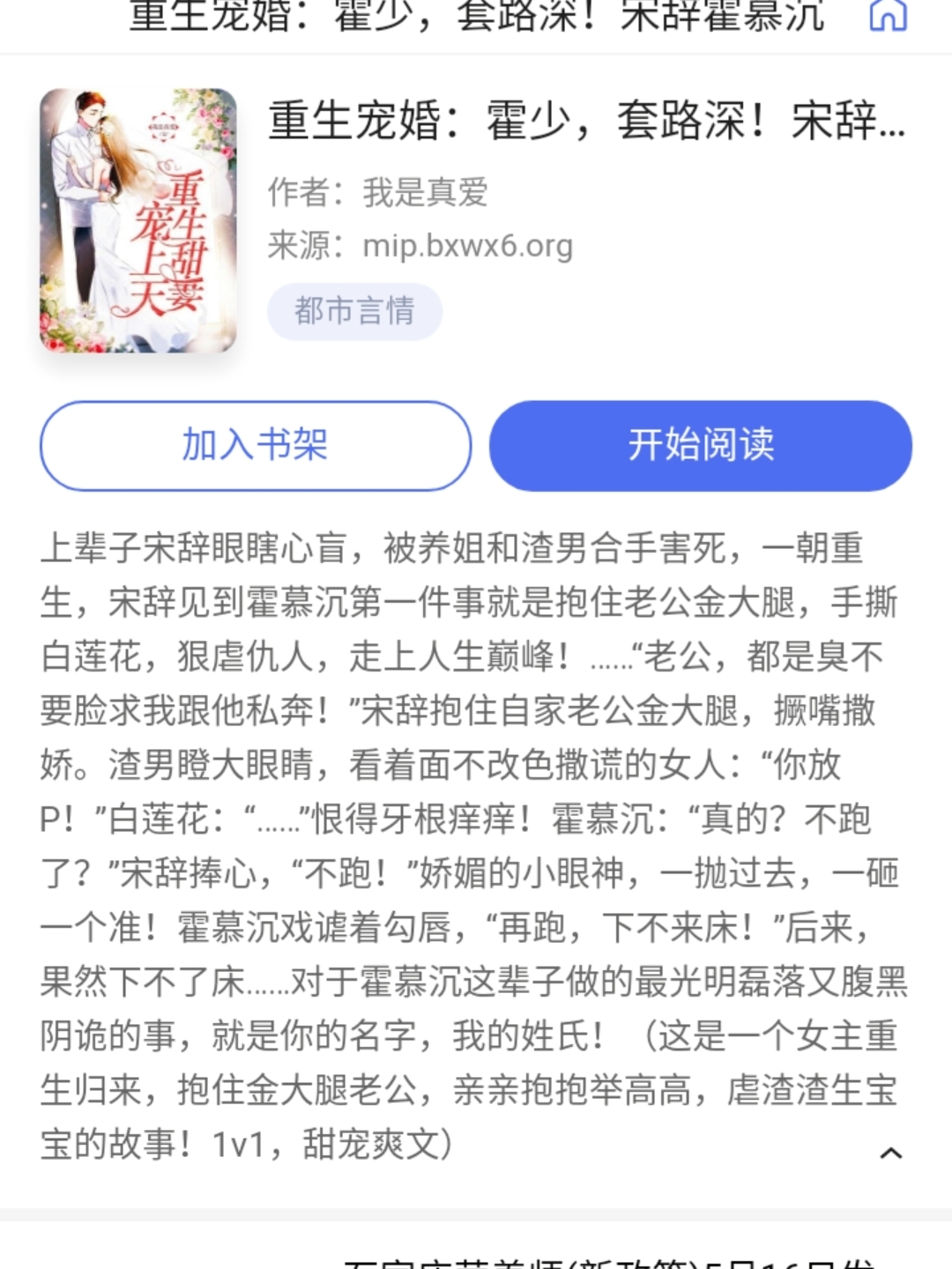 霍氏奇幻世界，最新章節(jié)免費(fèi)閱讀，探尋未知奧秘