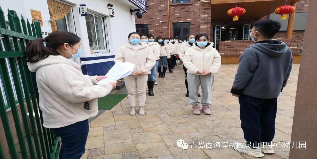 程永思 第3頁