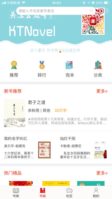 快最新版本探索，魅力與優(yōu)勢一覽