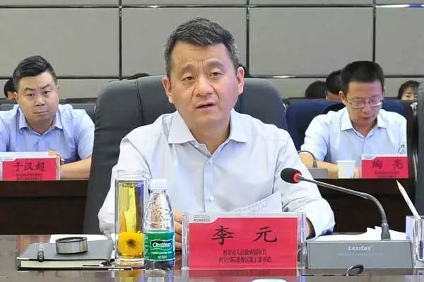 西安市李元最新動(dòng)態(tài)及其影響力