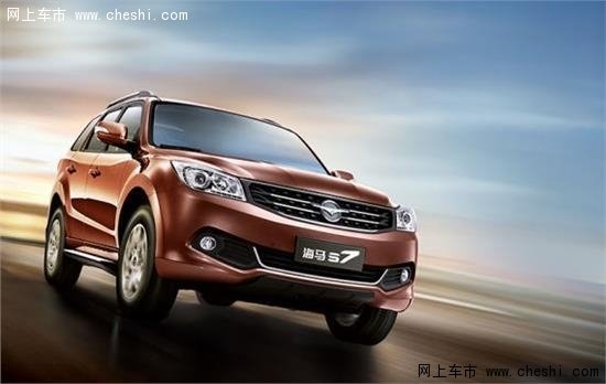 海馬汽車新款車型圖片展示與詳細解析